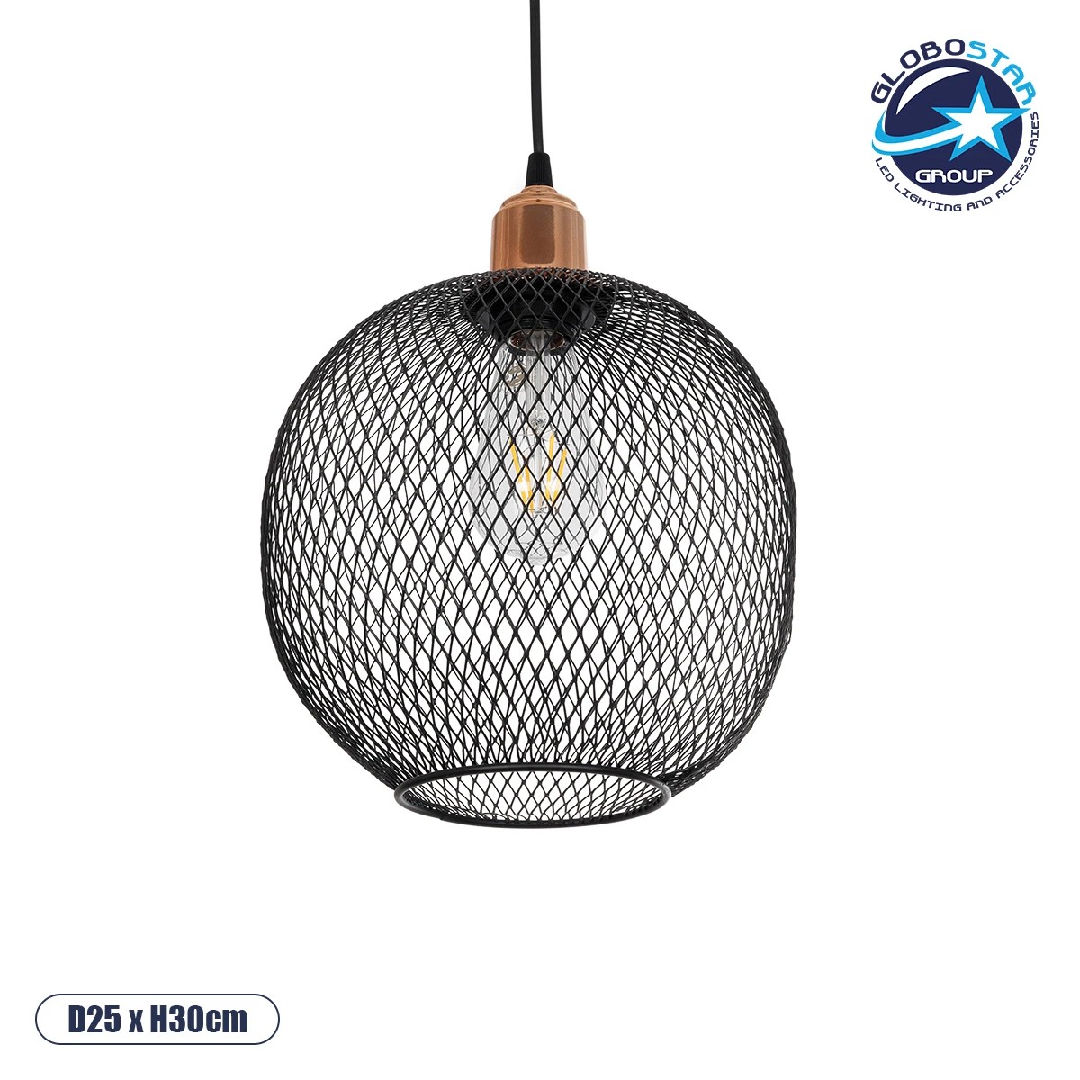 GloboStar® WIRE 203-0004 Μοντέρνο Κρεμαστό Φωτιστικό Πλέγμα Μονόφωτο 1 x E27 IP20 Μαύρο Μέταλλο - Μ25 x Π25 x Υ30cm