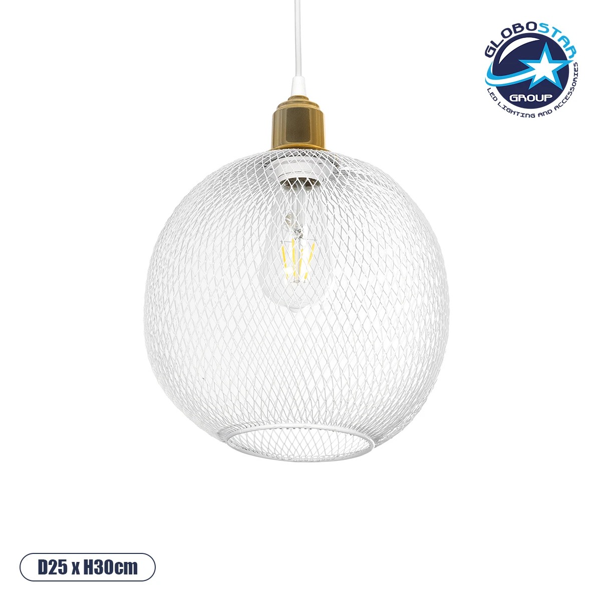 GloboStar® WIRE 203-0005 Μοντέρνο Κρεμαστό Φωτιστικό Πλέγμα Μονόφωτο 1 x E27 IP20 Λευκό Μέταλλο - Μ25 x Π25 x Υ30cm