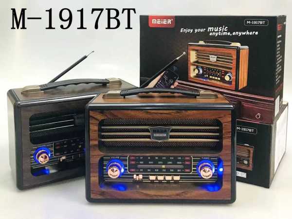 16370602142046759 Επαναφορτιζόμενο ραδιόφωνο Retro - M-1917-BT - 119176 - Image 3