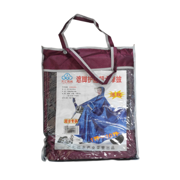 270188-1 Αδιάβροχο μοτοσυκλέτας/Scooter - 198T - 270188 - Image 4