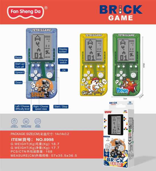 49454d42d08ab44076eb672b2ed046cc Φορητή κονσόλα παιχνιδιού Tetris - 8998 - 215307 - Yellow - Image 2