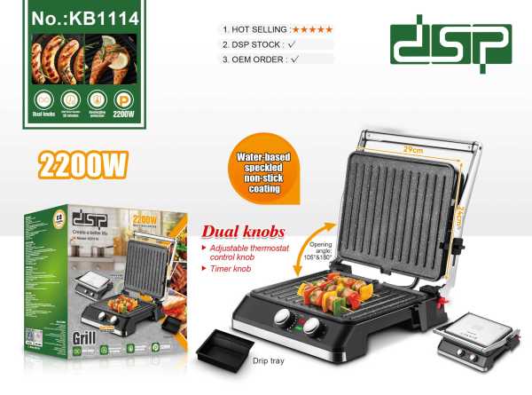 52f10da4607c8dd6888626499ee95d5e Τοστιέρα - Grill - KB1114 - DSP - 618779 - Image 2
