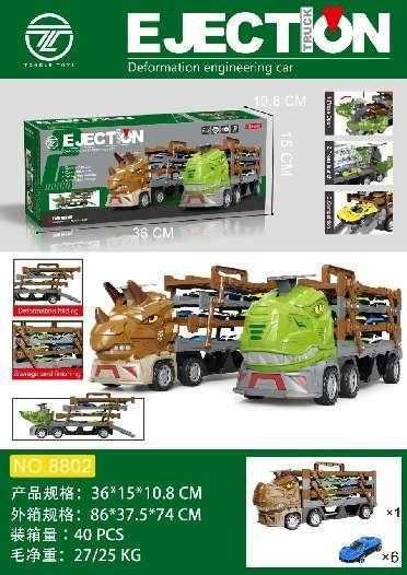 980842b524a9de0509ccfa7bc962d881 Σετ όχημα Aυτοκινητόδρομος-Parking Δεινόσαυρος - 8802 - 305214 - Image 3