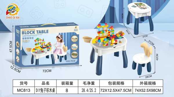 b57a4a295661eba3b17ad59aaa244eb3 Σετ πάγκος κατασκευών DIY με τουβλάκια - MC813 - 303124 - Image 2