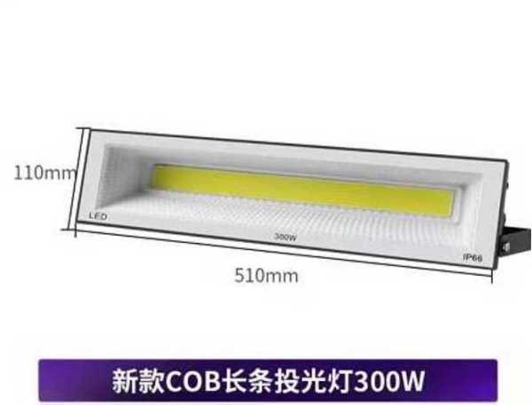 f068b4c819ac79aff68f724ecb7bbe8a Προβολέας LED – 300W - 235649 - Image 2
