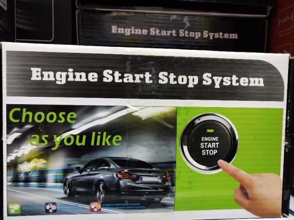 κουμπί-εκκίνησης-αυτοκινήτου-engine-start-stop-0295-1 Κουμπί εκκίνησης αυτοκινήτου - Engine Start Stop - 420295 - Image 2