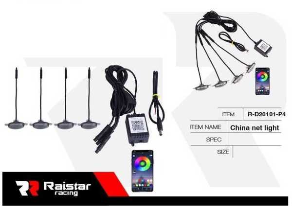 110026_carLED Φώτα ημέρας αυτοκινήτου LED RGBW - R-D20101-P4 - 110026C - Image 2
