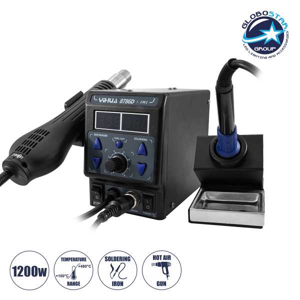 GLOBOSTAR® YIHUA-8786D 79972 Ψηφιακός Σταθμός Συγκόλλησης Θερμού Αέρα με Ψηφιακή Οθόνη & Κολλητήρι 1200W AC 220-240V IP20 - Μ15 x Π23.5 x Υ14cm - 2 Χρόνια Εγγύηση