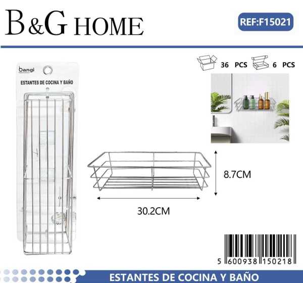 9eac08b2bb84201d0cff4507105a721b Επιτοίχιο ράφι μπάνιου μεταλλικό - 15021 - Image 2