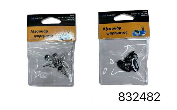 00fa1aee27ec55f40f8d77d8d5b970ad Οδηγοί καλαμιών - No.14 - 832482 - Image 2