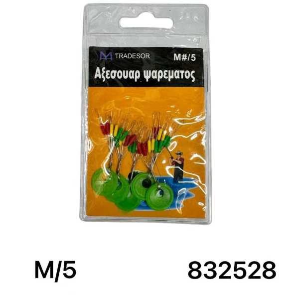 0670b9c18cead688971843d4d58986a0 Στόπερ πετονιάς ψαρέματος - Medium/5 - 832528 - Image 2