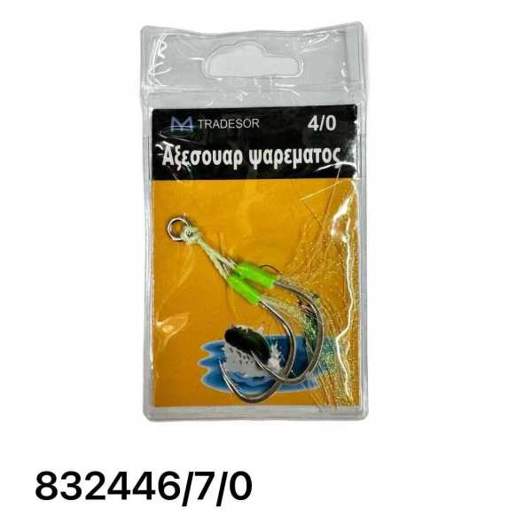 07378dd7ceb175257f25a8a366cb6054 Αγκίστρι διπλό με νήμα - Assist Hooks - 7/0 - 8062 - 832446 - Image 2