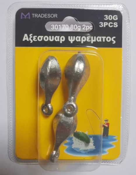 15786391012039414 Βαρίδια αλιείας με θηλιά - 80gr - 2pcs - 830170 - Image 2