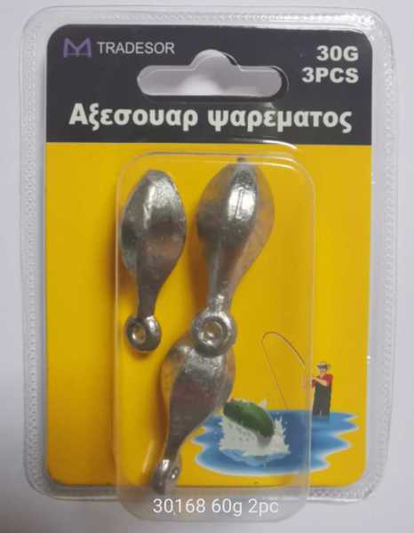 15786392062032885 Βαρίδια αλιείας με θηλιά - 60gr - 2pcs - 830168 - Image 2