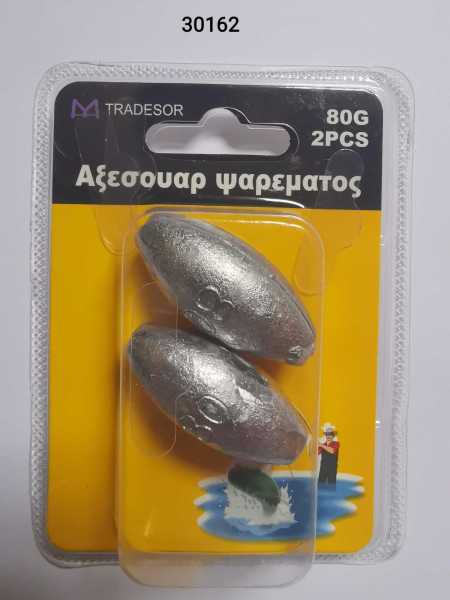 15786396389857718 Βαρίδια αλιείας - 80gr - 2pcs - 830162 - Image 2