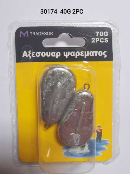1578656250484134 Βαρίδια αλιείας πλακέ - 40gr - 2pcs - 830174 - Image 2