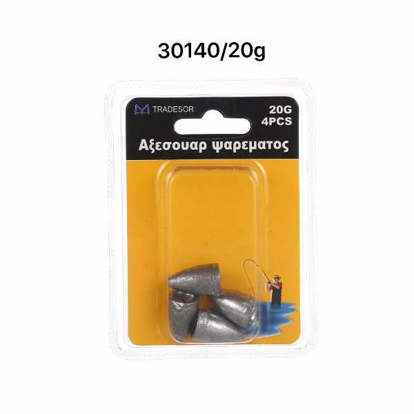 15791682601039908 Βαρίδια αλιείας - 20gr - 4pcs - 830140 - Image 2