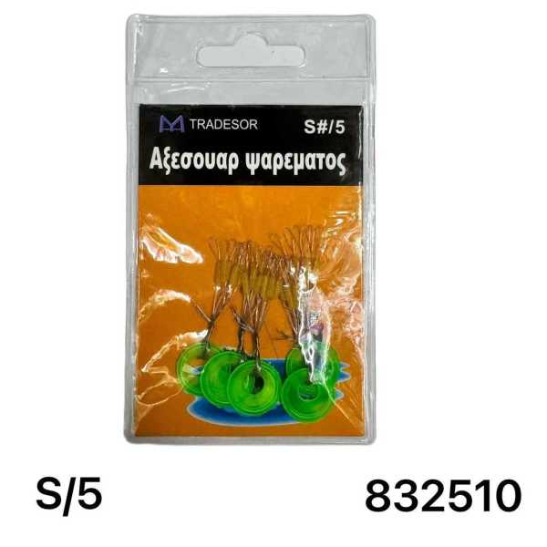 38e79e0c16f7791444dc88e00e72c5e0 Στόπερ πετονιάς ψαρέματος - Small/5 - 832510 - Image 2