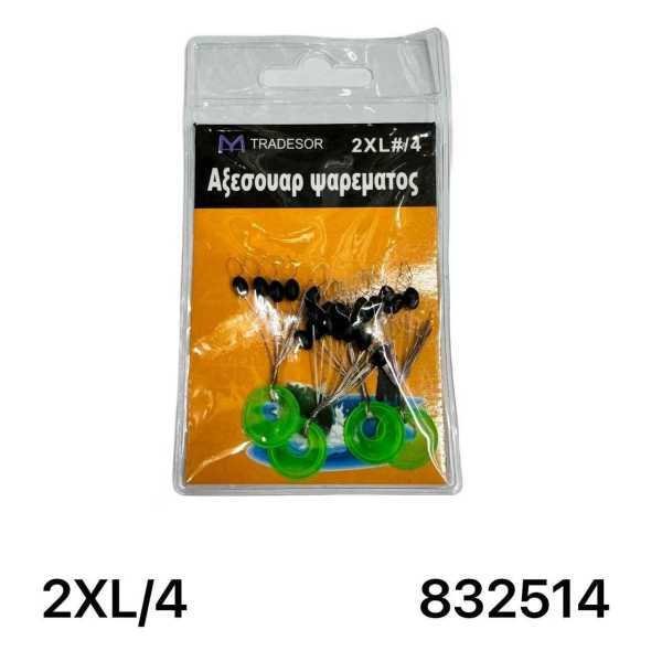 3c34619b512cc9a16822f4ce82511015 Στόπερ με φλοτέρ ανύψωσης πετονιάς - 2XL/4 - 832514 - Image 2