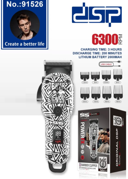 618021-2 Κουρευτική μηχανή - Barber - 91526 - DSP - 618021 - Black/White - Image 3