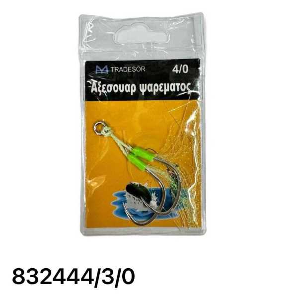 7da79a53b590a05d1a4db128789c4f91 Αγκίστρι διπλό με νήμα - Assist Hooks - 3/0 - 8062 - 832444 - Image 2