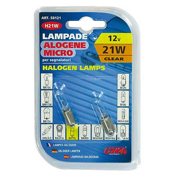 PROD_6124DET3_1 ΛΑΜΠΑ ΑΛΟΓΟΝΟΥ 12V/21W Η21W - Image 4