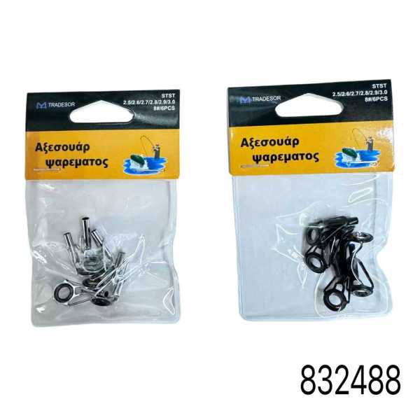a43ae91d81af1293e574070c0d0b4a48 Οδηγοί καλαμιών - 2.5/2.6/2.7/2.8/2.9/3.0 - Νο.8 - 832488 - Image 2