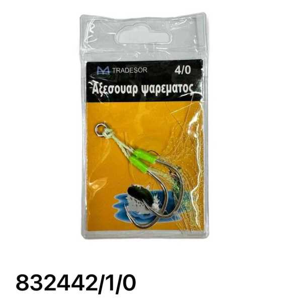 b47e8fa43e58dac9bef142349abbc67e Αγκίστρι διπλό με νήμα - Assist Hooks - 1/0 - 8062 - 832442 - Image 2