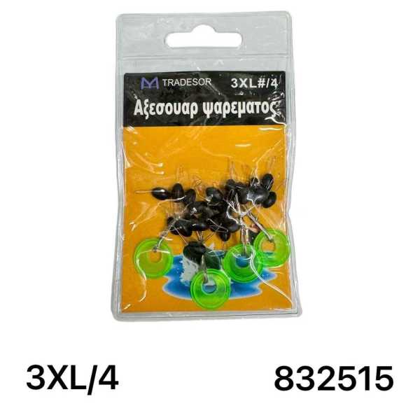 c2769b0b04c1a2ff792b8a97ce5f30e6 Στόπερ με φλοτέρ ανύψωσης πετονιάς - 3XL/4 - 832515 - Image 2