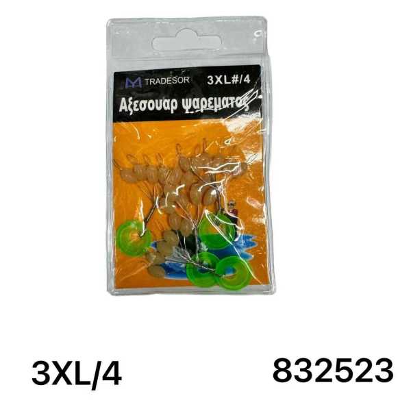 c4bb1bf36771abcd8cd55e3b6e3170a0 Στόπερ με φλοτέρ ανύψωσης πετονιάς - 3XL/4 - 832523 - Image 2