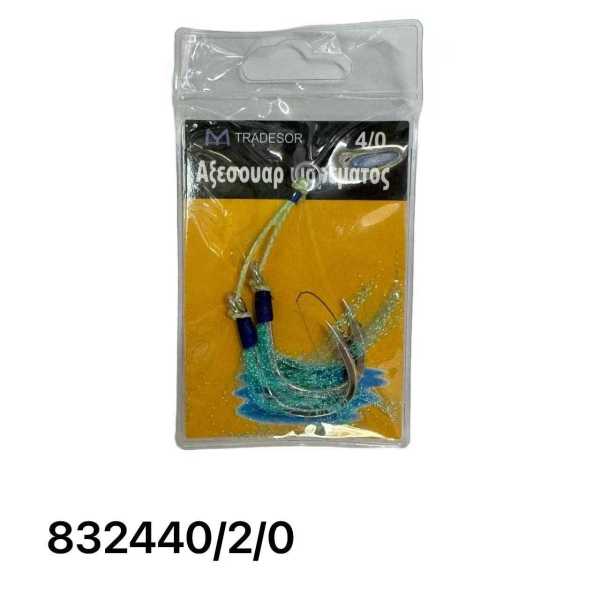 dcaff2a5ff00e0bbfcaff04233f6db51 Αγκίστρι διπλό με νήμα - Assist Hooks - 2/0 - 832440 - Image 2