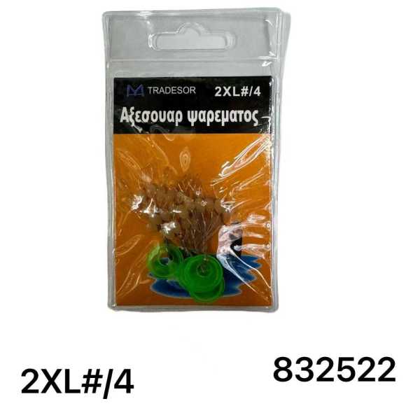 e4ee73171fd5df206273614698186209 Στόπερ με φλοτέρ ανύψωσης πετονιάς - 2XL/4 - 832522 - Image 2