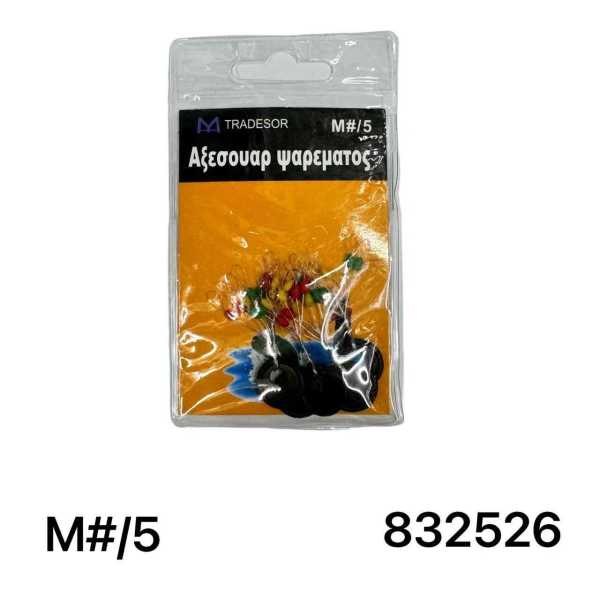 fc6004d81b559e5bff962cb86db38748 Στόπερ πετονιάς ψαρέματος οβάλ - Medium/5 - 832526 - Image 2