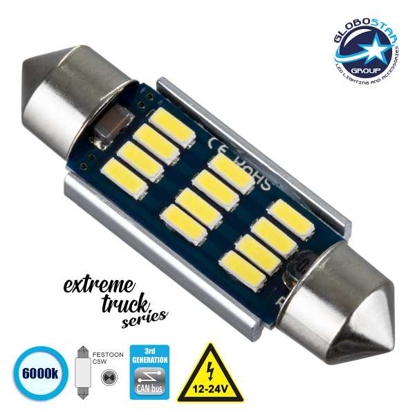 GLOBOSTAR® C5W 81330 Σωληνωτή Λάμπα C5W 39mm CANbus LED 4W 400lm 120° DC 12-24V IP20 Ψυχρό Λευκό 6000K - 12 x Epistar SMD4014 - Μ3.9 x Π1.2 x Υ1.2cm - 1 Χρόνο Εγγύηση